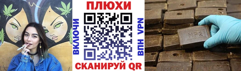 цены наркотик Цивильск ГАШИШ hashish