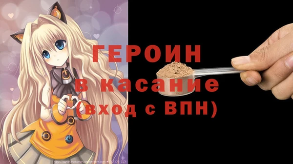 кокаин колумбия Арсеньев