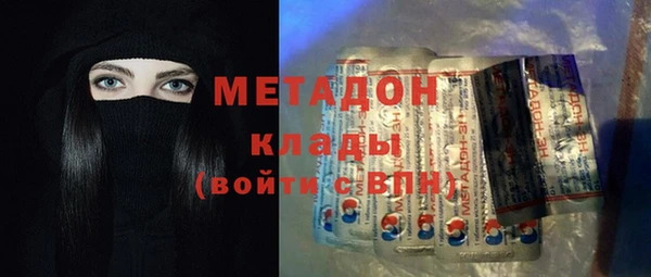 дживик Армянск