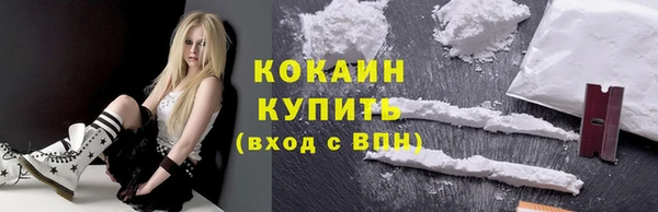 герыч Покачи