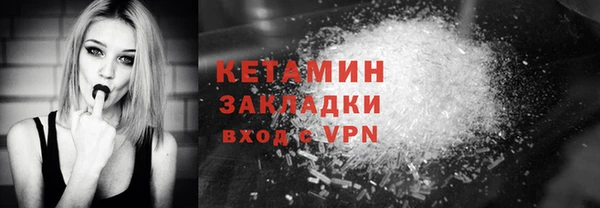 дживик Армянск