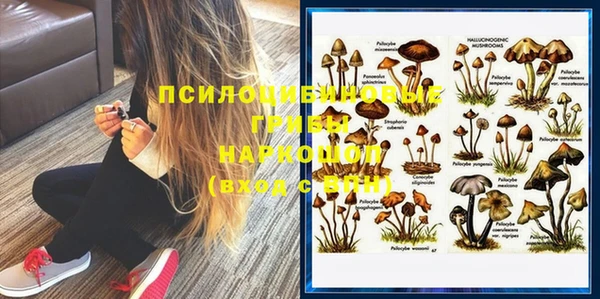 кокаин колумбия Арсеньев