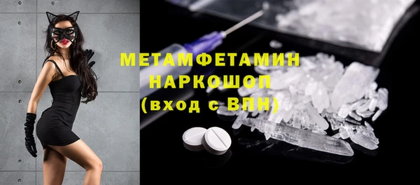 дживик Армянск