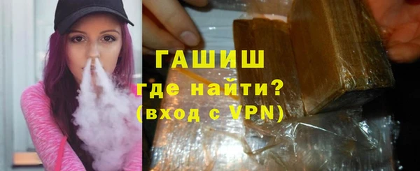 дживик Армянск