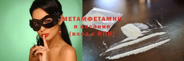 дживик Армянск