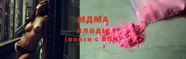 дживик Армянск