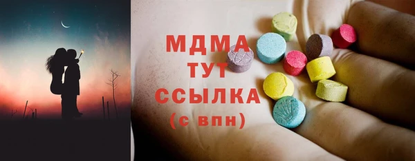 дживик Армянск