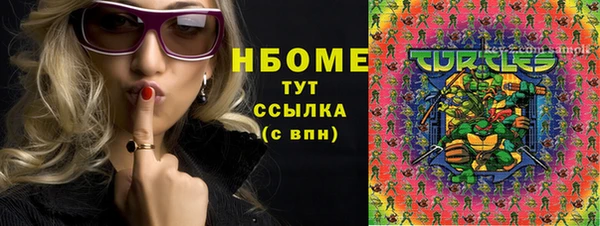 кокаин колумбия Арсеньев