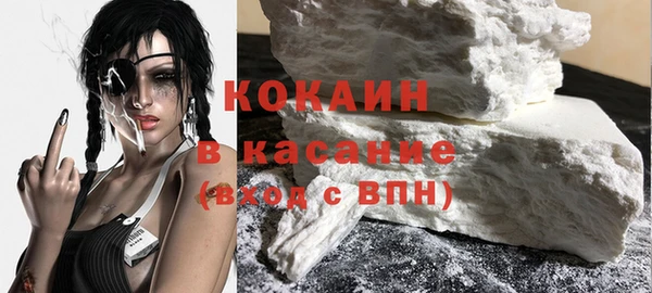 кокаин колумбия Арсеньев