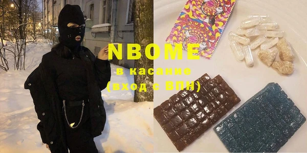 дживик Армянск