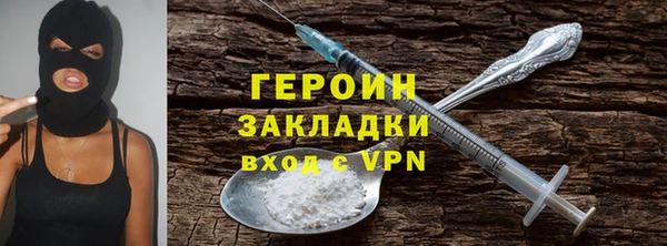 дживик Армянск