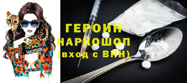 дживик Армянск