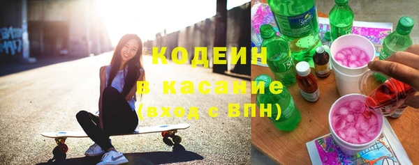 дживик Армянск