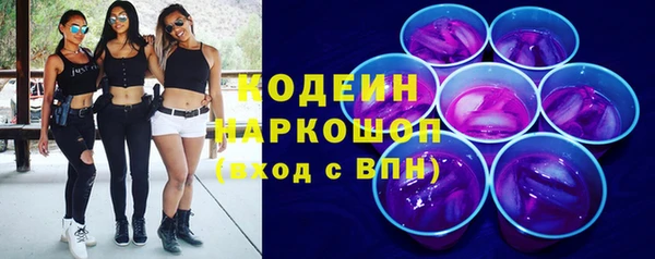 кокаин колумбия Арсеньев