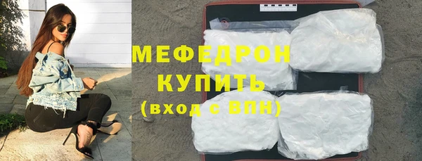дживик Армянск