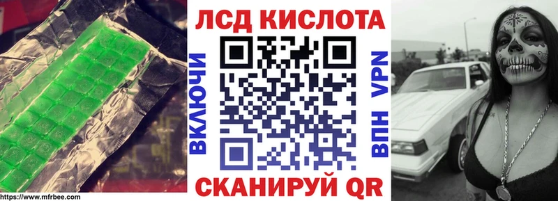Лсд 25 экстази ecstasy хочу Цивильск