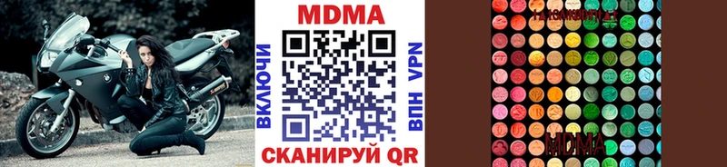 МДМА VHQ  Цивильск 