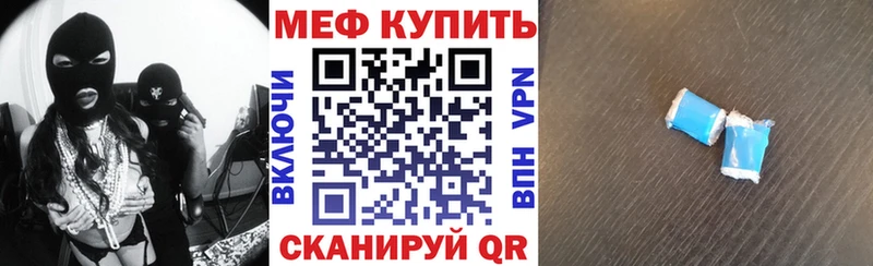 Мефедрон mephedrone  Цивильск 