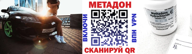 hydra ONION  где купить наркоту  Цивильск  МЕТАДОН methadone 