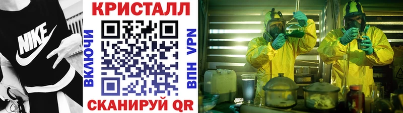 нарко площадка как зайти  Цивильск  Метамфетамин кристалл 