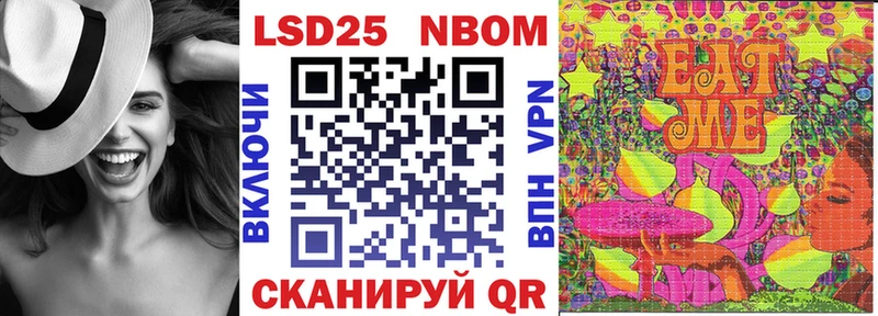 Марки 25I-NBOMe 1,5мг  блэк спрут зеркало  Цивильск 