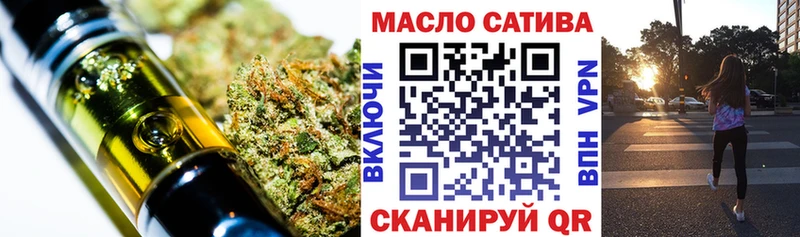 ТГК Wax Цивильск